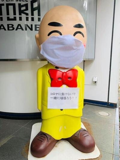 Oyo Hotel Tetora Akabane Tokyo Luaran gambar