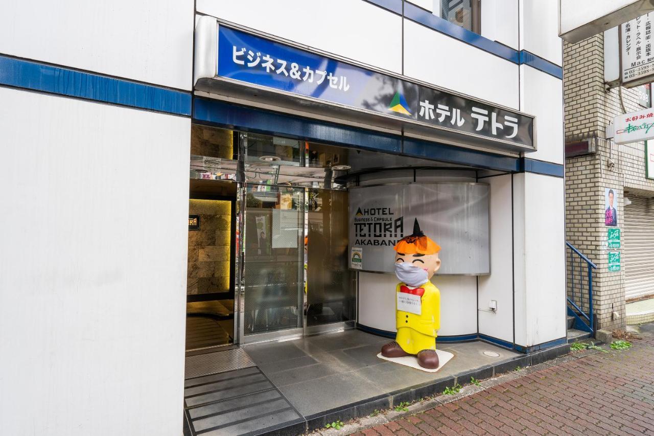 Oyo Hotel Tetora Akabane Tokyo Luaran gambar